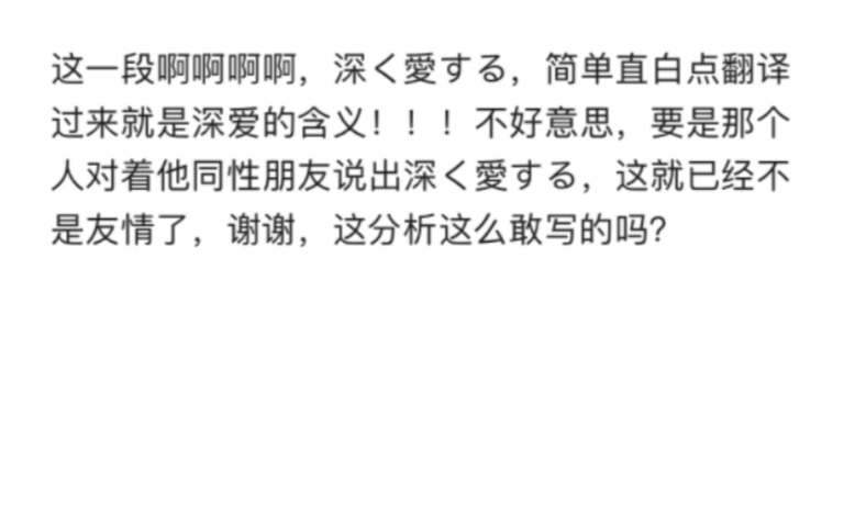 (闪恩,史实分析资料真的太敢写,我已经被按着头吃cp了)哔哩哔哩bilibili