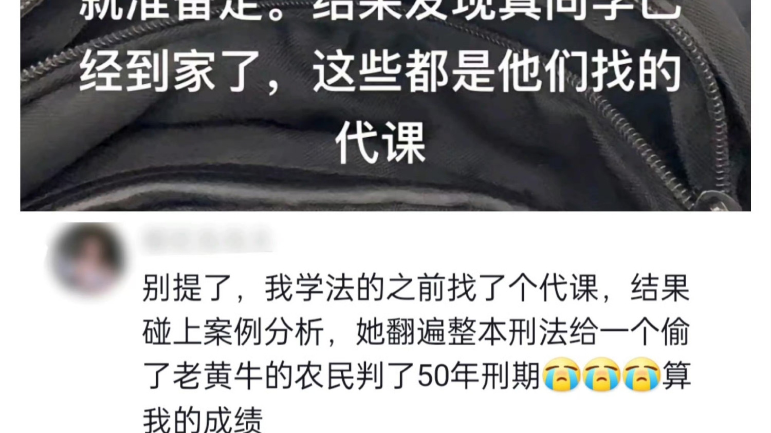 原来这个全国通用吗𐟤㩫˜铁上都是回家的大学生 哔哩哔哩bilibili