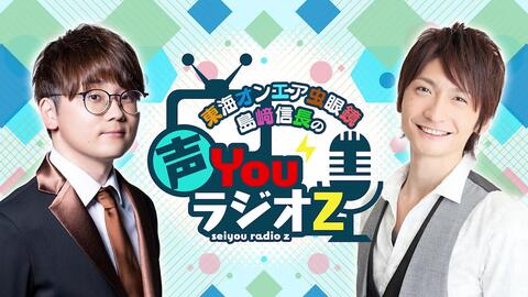 虫のぶラジオ 第２０回 職業をひもとく アニメ宣伝プロデューサー 哔哩哔哩 Bilibili