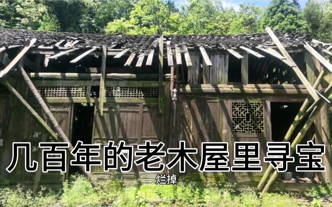 [图]大山里的土家族，都搬出大山，随着时间推移都会慢慢消失的古村落