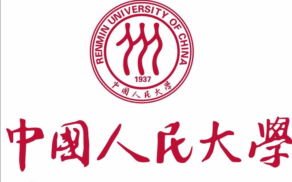 [图]中国人民大学宣传片——人大时间