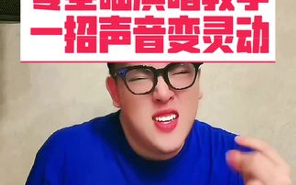 歌曲陶喆《二十二》难点分析哔哩哔哩bilibili