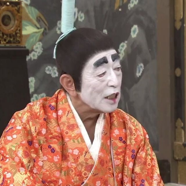 志村けん バカ殿 どてら 志村けん バカ殿 どてら 志村けん バカ殿 どてら
