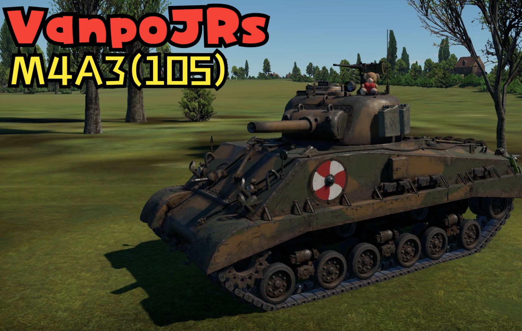 【战争雷霆】大♂口径——105谢尔曼的萌新初体验