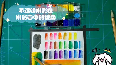 不透明水彩画 鬼女 www.mahhalcom.com
