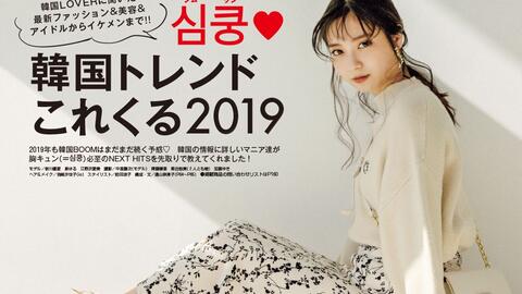 新川優愛 Cmで あったか美脚 披露 スリムウォーク 新cm が公開 哔哩哔哩 Bilibili 新川優愛 Cmで あったか美脚 披露 スリムウォーク 新cm が公開 哔哩哔哩 Bilibili