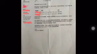 Airpods pro 继续篇