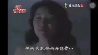 Download Video: 母亲寂寞到对儿子下手