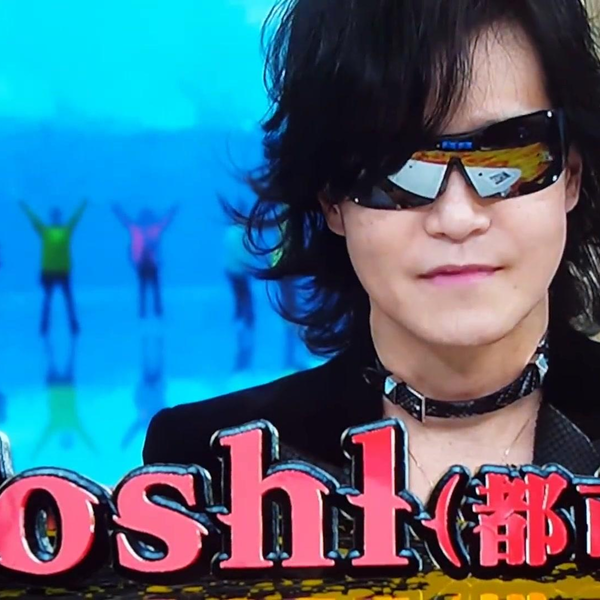 非売品 X JAPAN Toshl としくん お守り 2016あけおめライブ