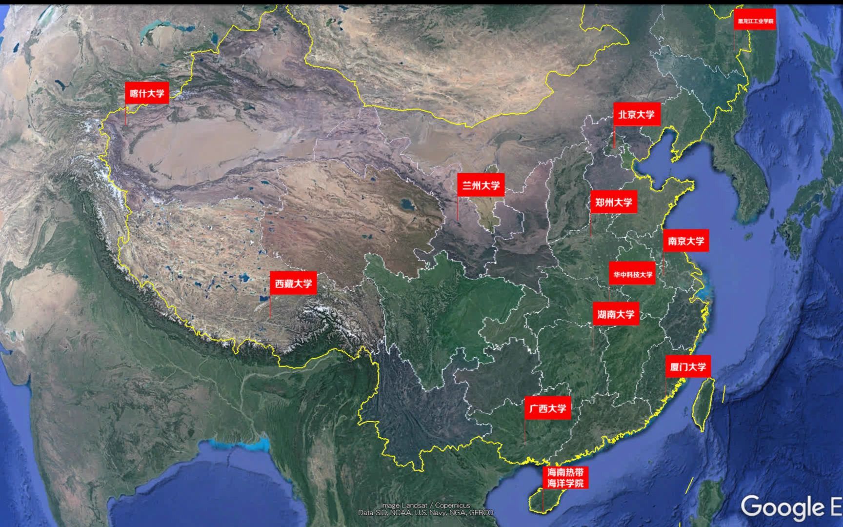 中国排名第一的大学哔哩哔哩bilibili