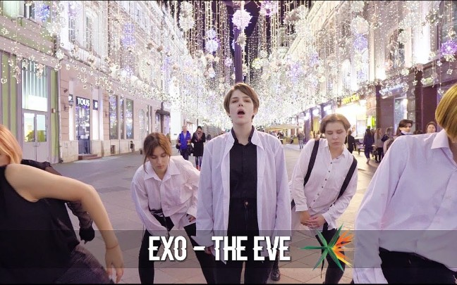 [图]EXO-THE EVE(前夜)俄罗斯美女街头翻跳路演热舞视频