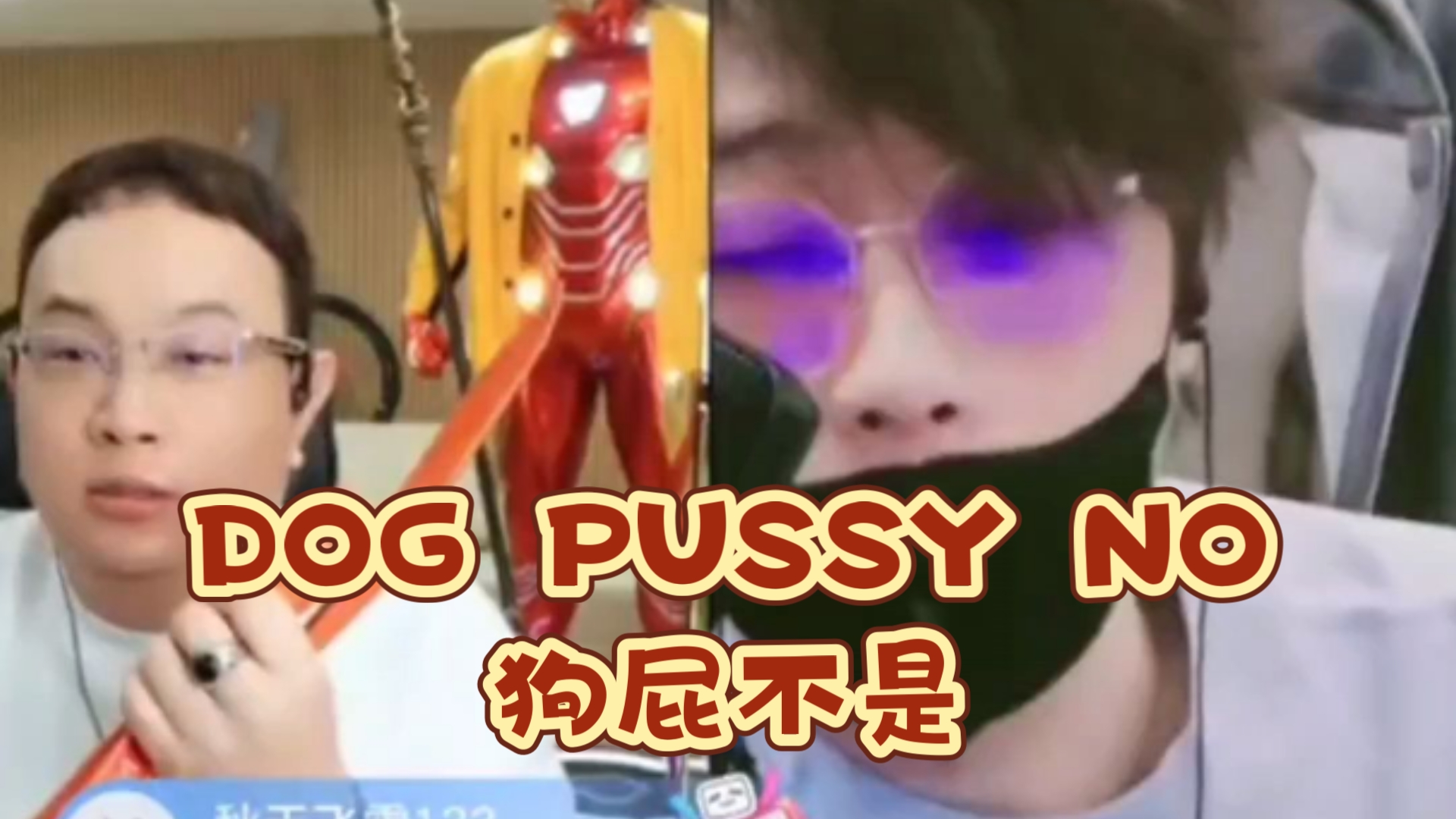 2024.11.25大头鹰赛雷八级英语口语PK,DOG PUSSY NO哔哩哔哩bilibili