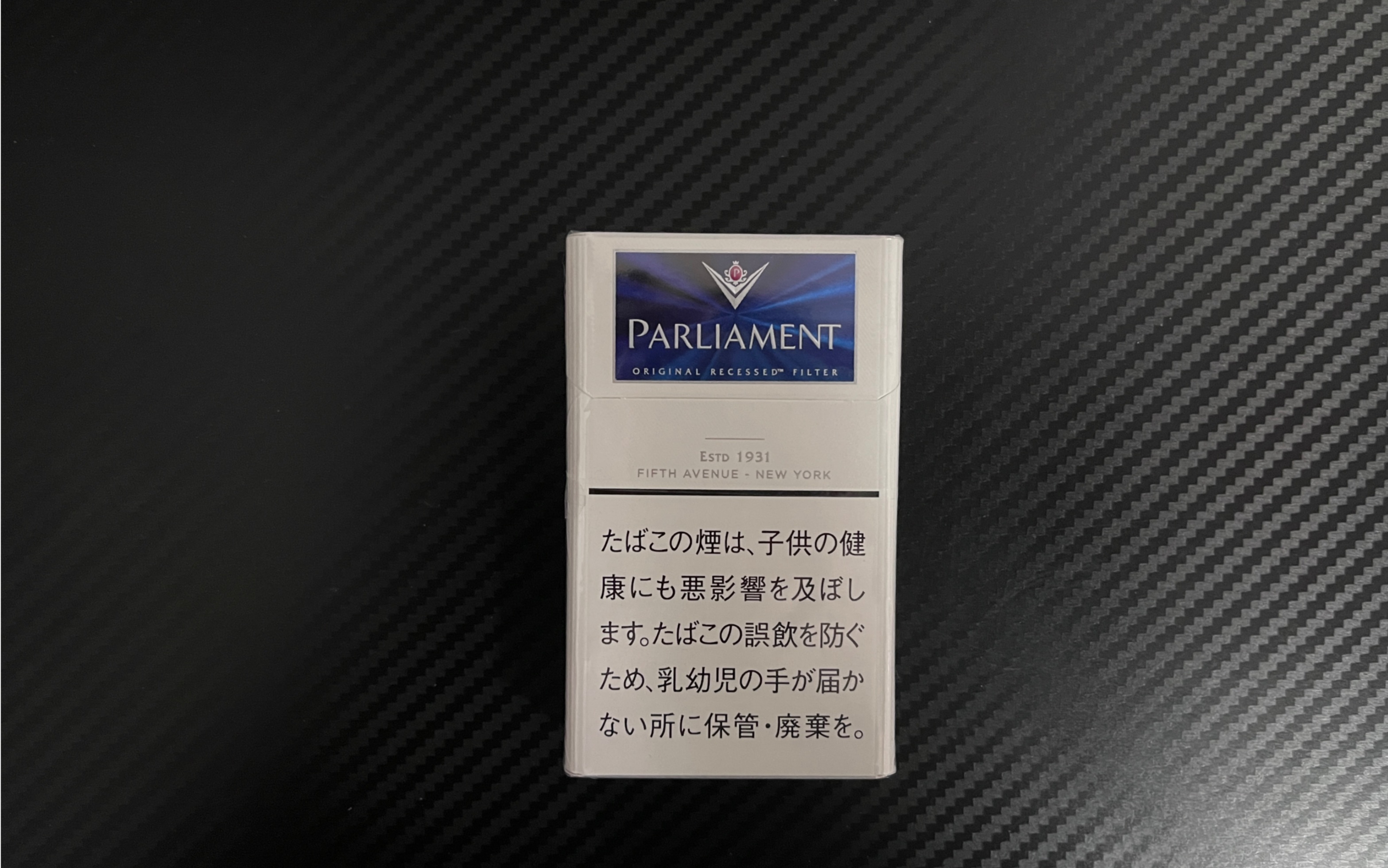 日税 百乐门 parliament 常规9mg