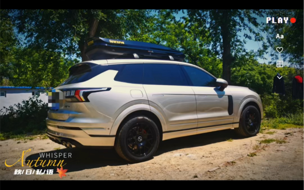 领克09车顶行李箱 #领克01改装 #领克02 #领克09 韦帕weipa车载旅行箱