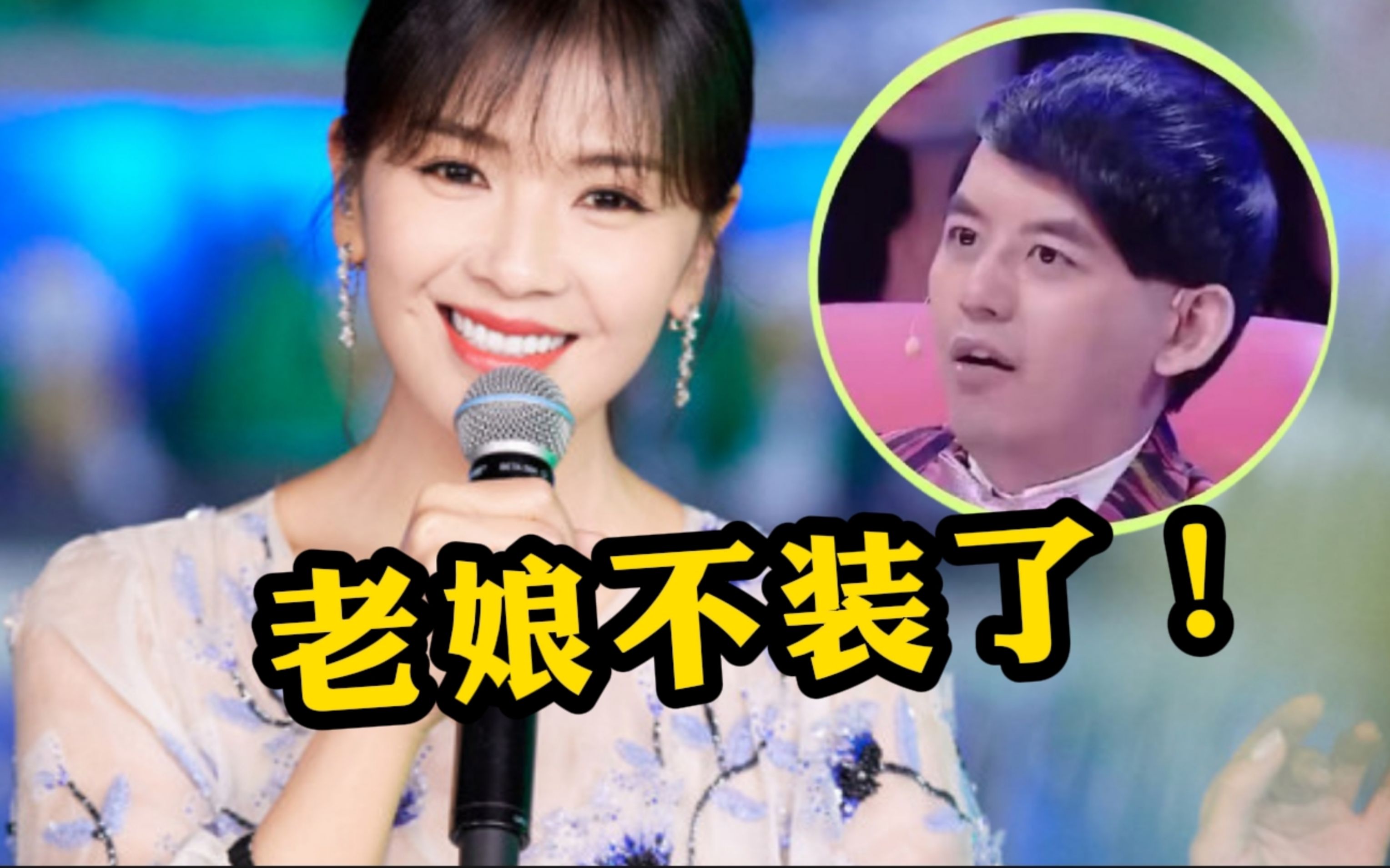 又一位被演戏耽误的歌手,刘涛时光音乐会献唱红颜旧,惊艳全场