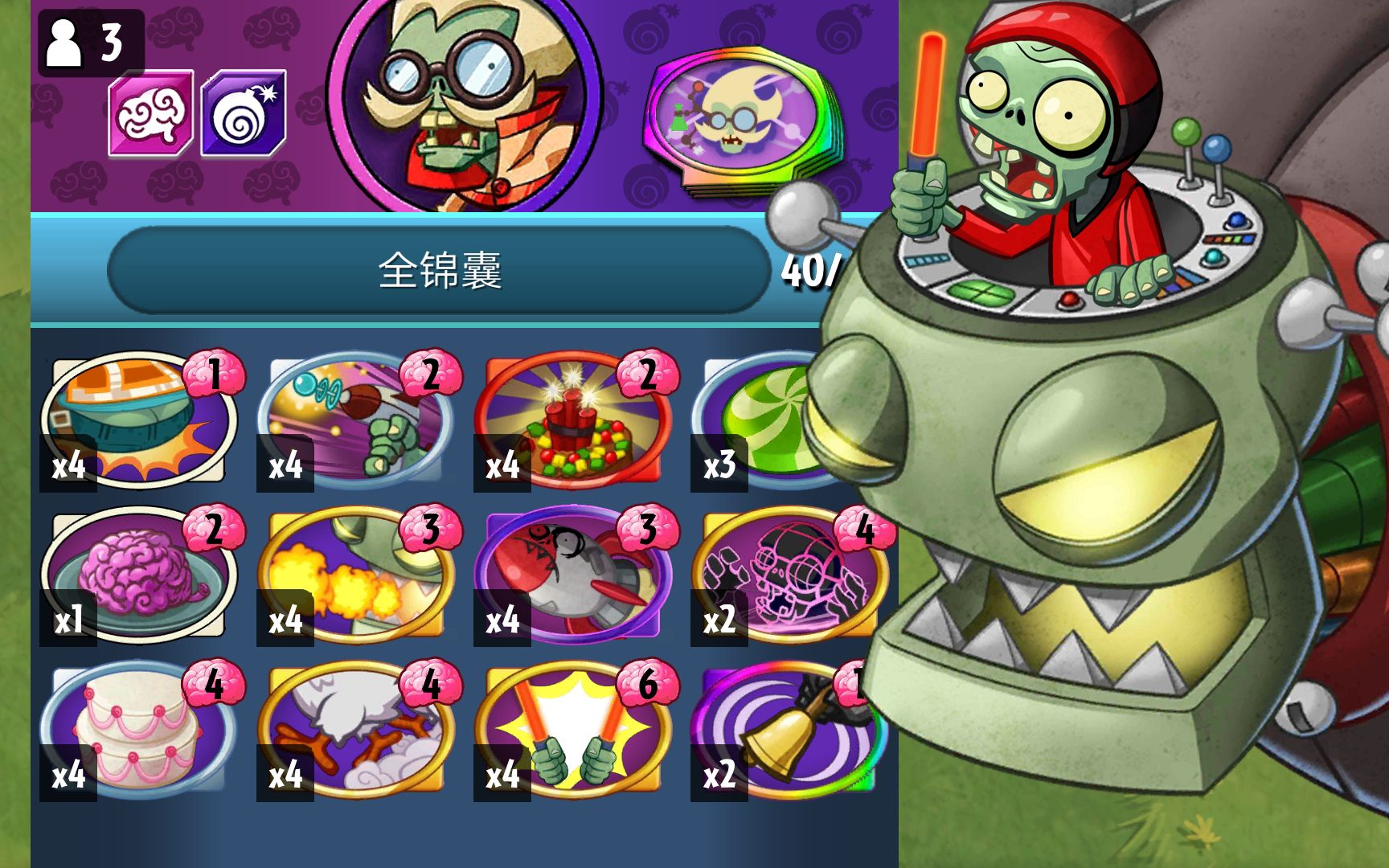 [图]【PVZ英雄 排位大作死】一个人能无赖到什么程度？