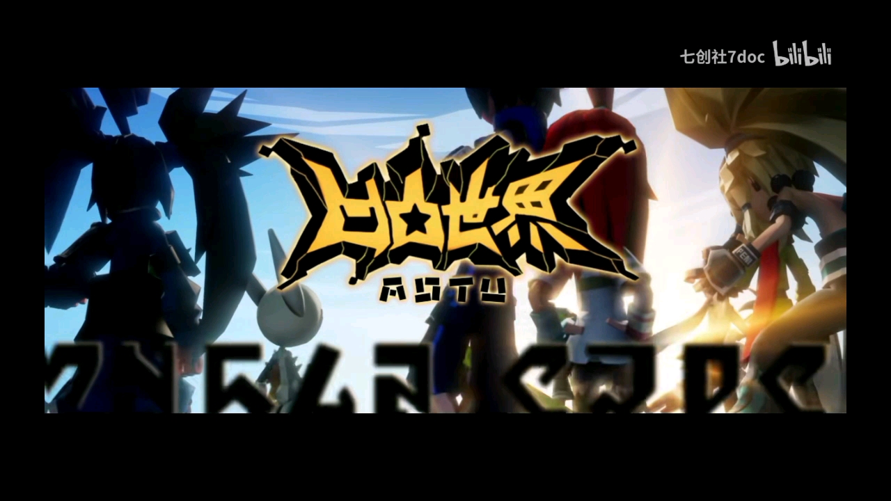 七创社の万能op之第四季