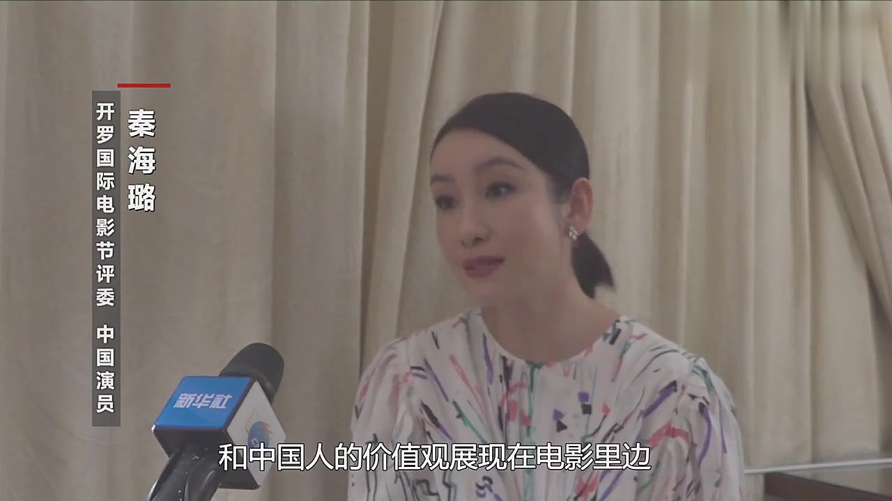 秦海璐:用电影讲述现代中国故事与价值观哔哩哔哩bilibili