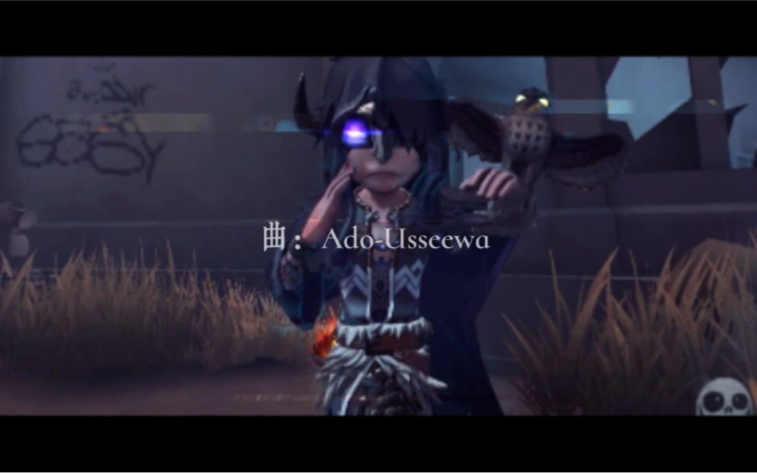 第五人格 傭兵混剪 My Demons Identity V 游戏社