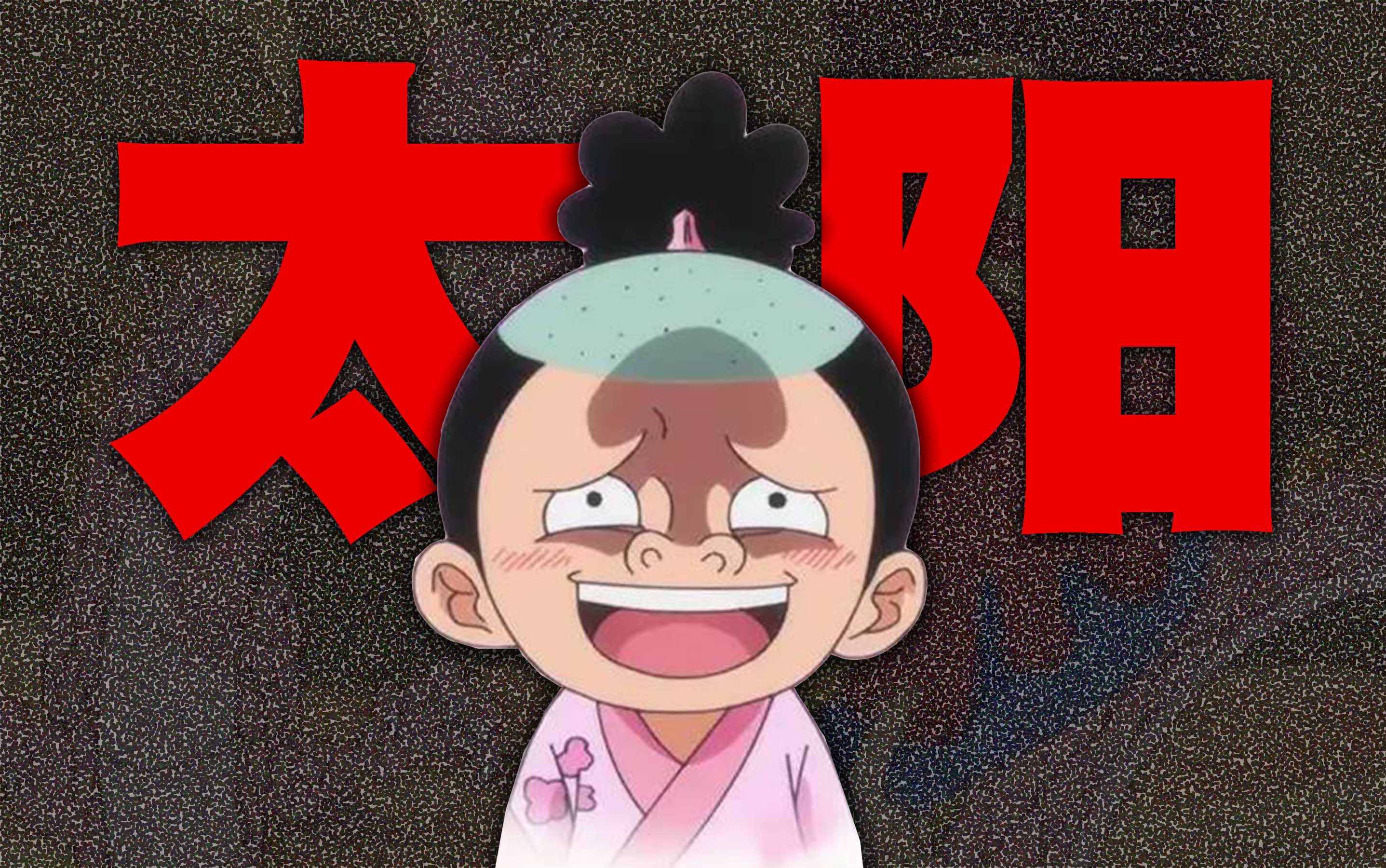 海贼王人物·光月桃之助-和之国人民的新太阳