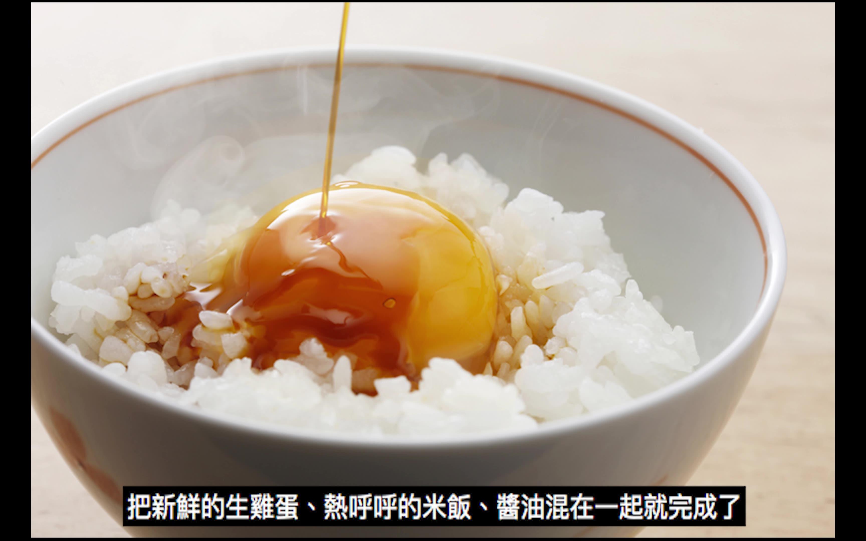 【小新】大阪的美味tkg~这里可以品尝到8种新鲜鸡蛋哦~(生鸡蛋盖饭