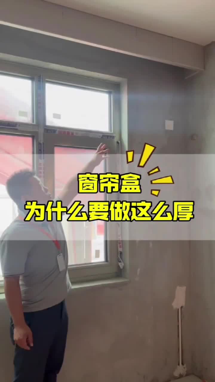 丰台整体家装施工队 新中式整体家装全包价格 #北京整体家装半包价格 #侘寂风整体家装全包价格 #北京整体家装 #整体家装半哔哩哔哩bilibili