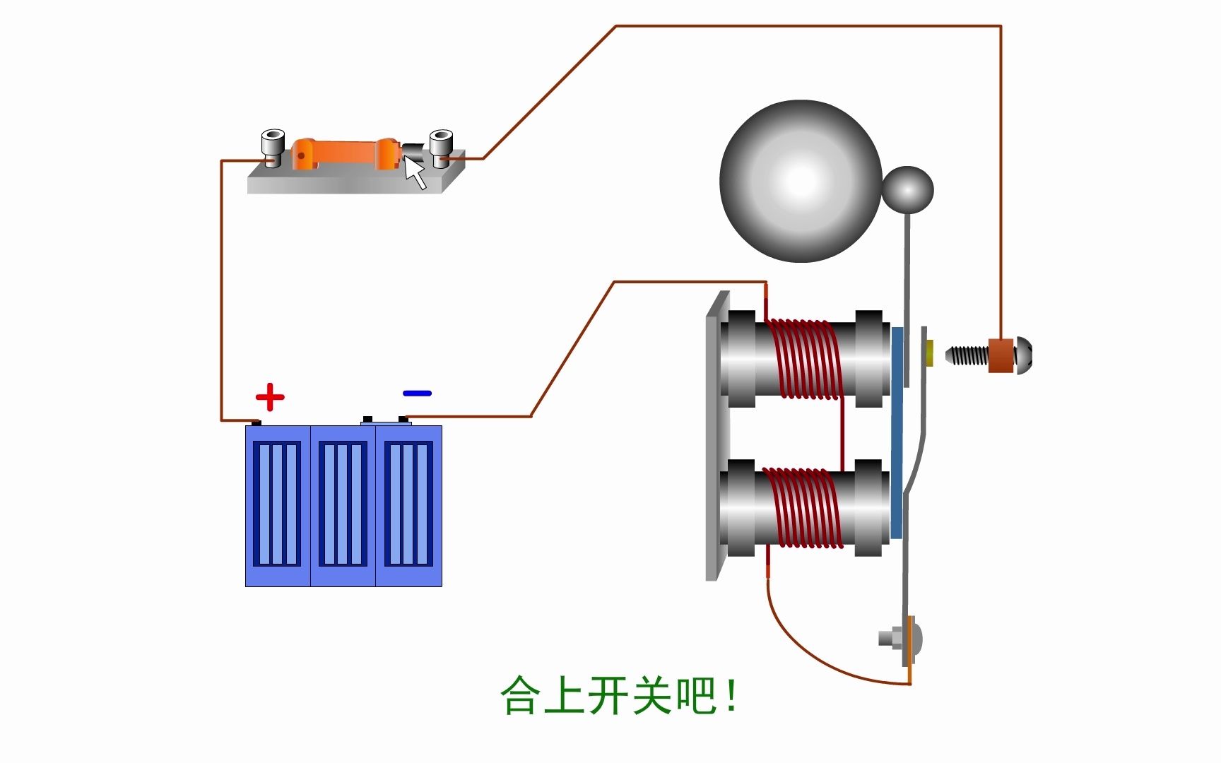 电铃的构造图片