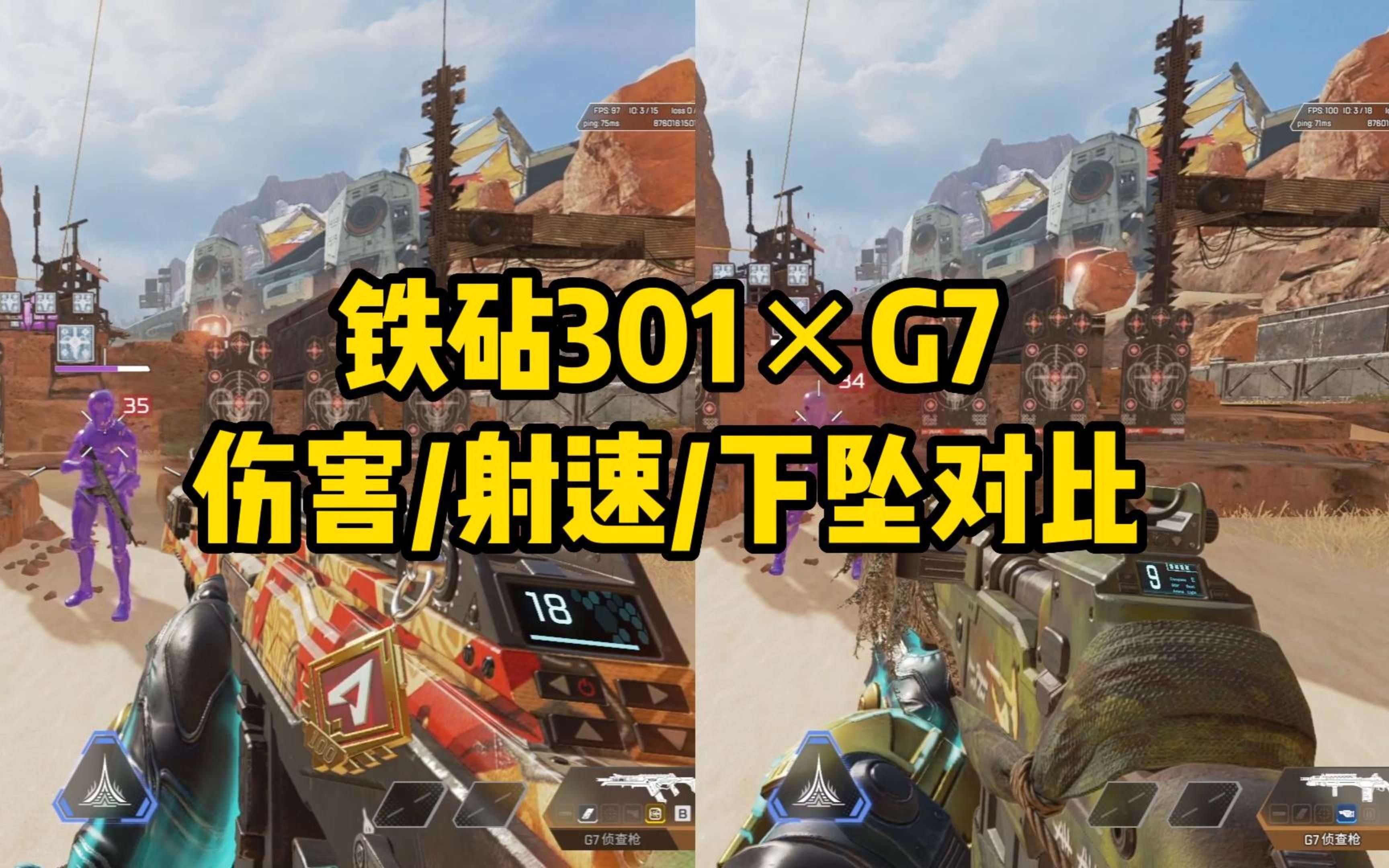 【apex】铁砧好强 我不骗你