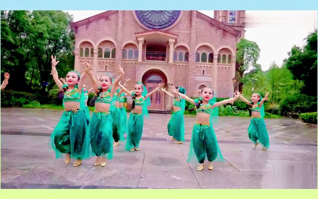《印度舞》宝宝们精彩的跳舞,非常好看,真的太棒了!