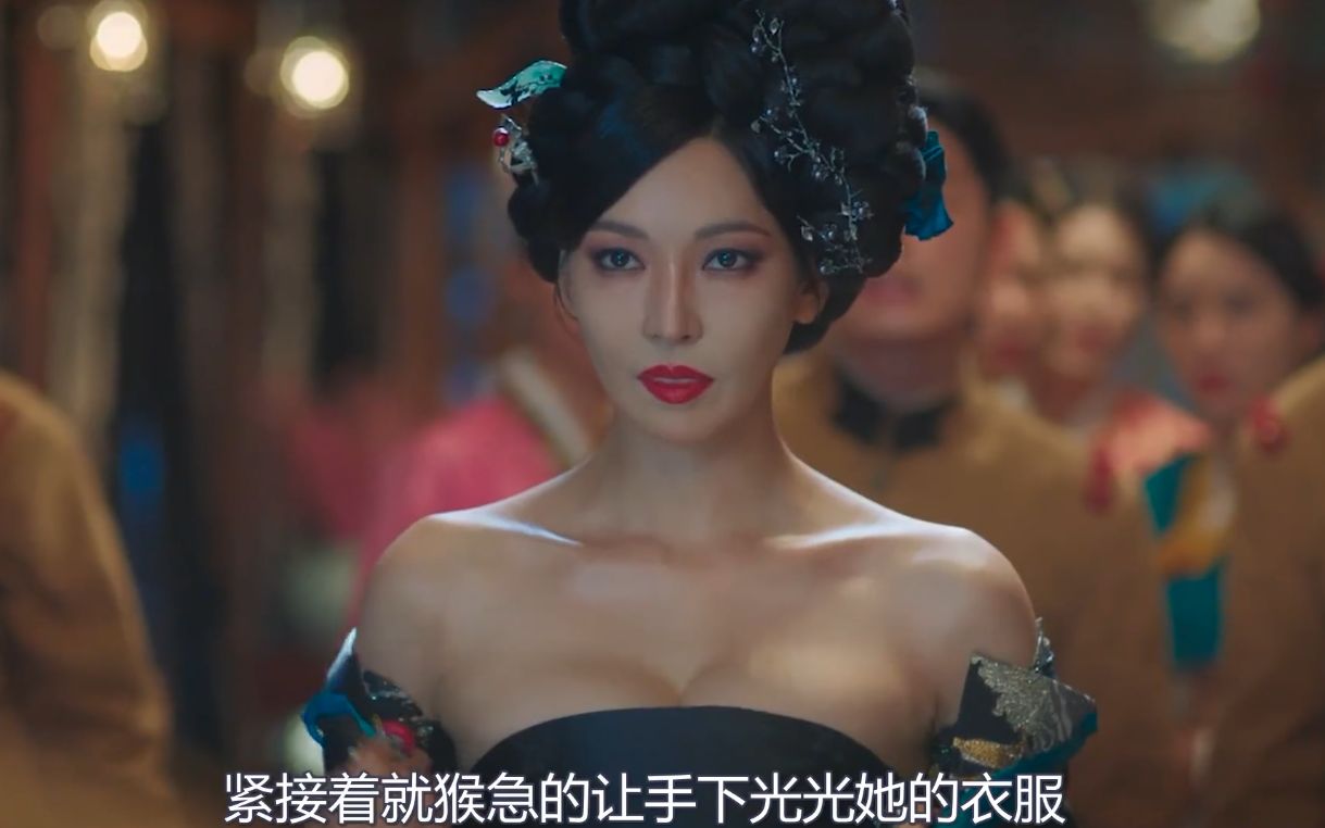 李栋旭新剧《九尾狐传1938》金素妍在外人面前脱掉了自己的上衣