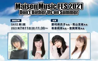 本泉莉奈 搜索结果 哔哩哔哩 Bilibili