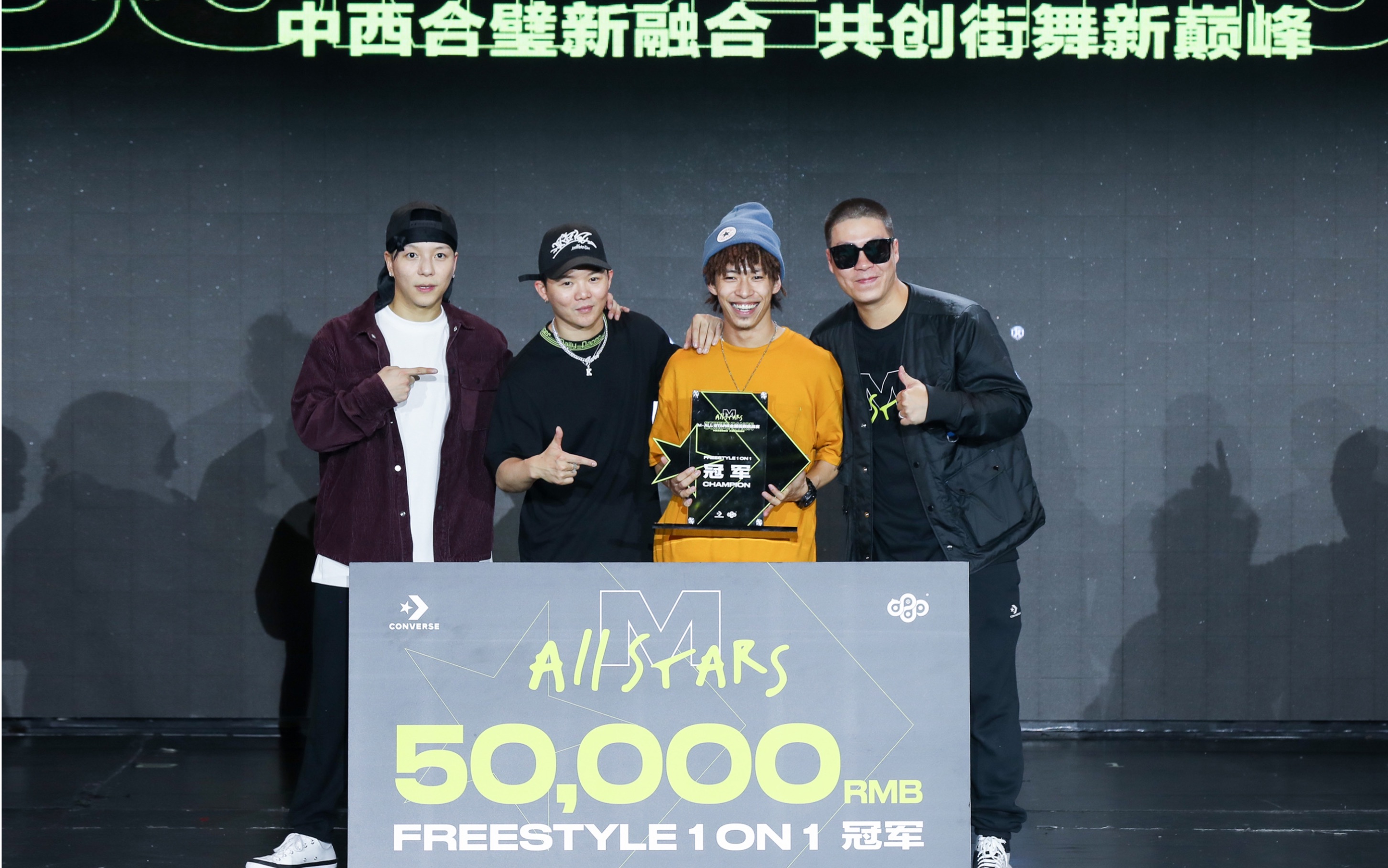 [图]叶音 ｜ M-All STARS 全国街舞挑战赛 freestyle 1 on 1 叶音夺冠全历程 CUT