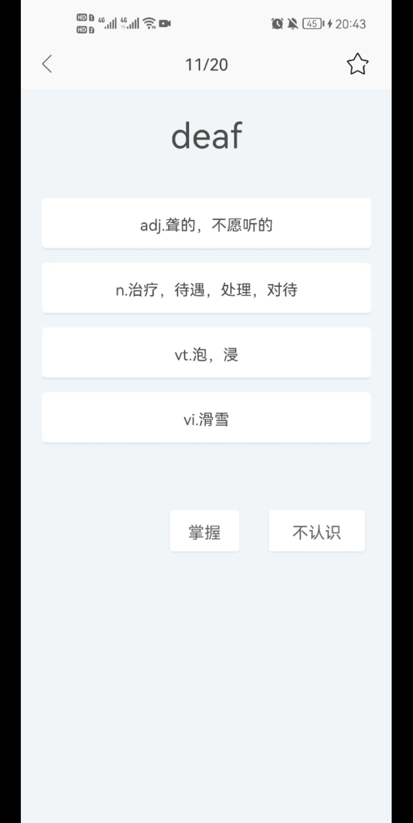 四级单词 deaf 聋的 adj哔哩哔哩bilibili