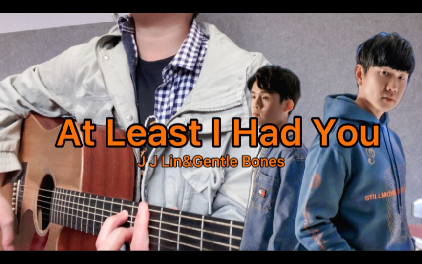 [图]【附谱】木吉他弹唱林俊杰新歌《At Least I Had You》合作歌手Gentle Bones｜cover by glaba