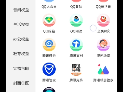 终于找到价格合适的卡券网了