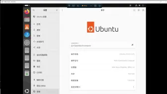 天翼云电脑刷 Ubuntu 后出现的许多问题