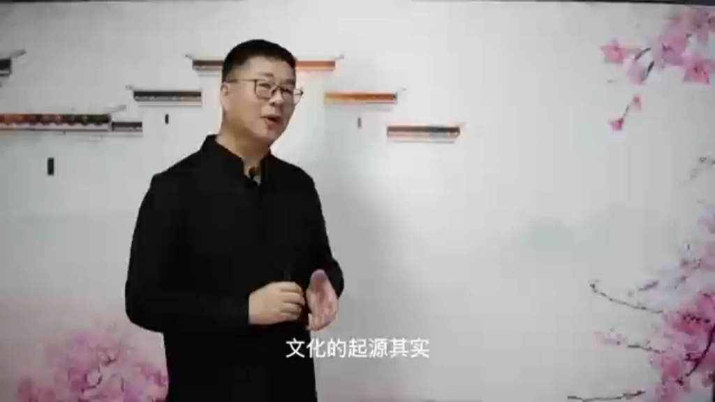 [图]《沈华玉文化讲座》三