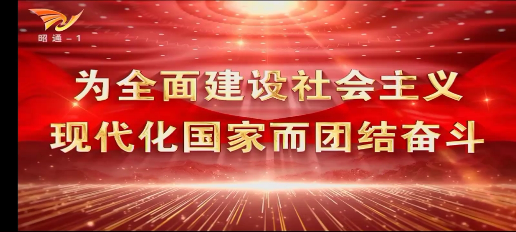 5月2号,昭通天气预报哔哩哔哩bilibili