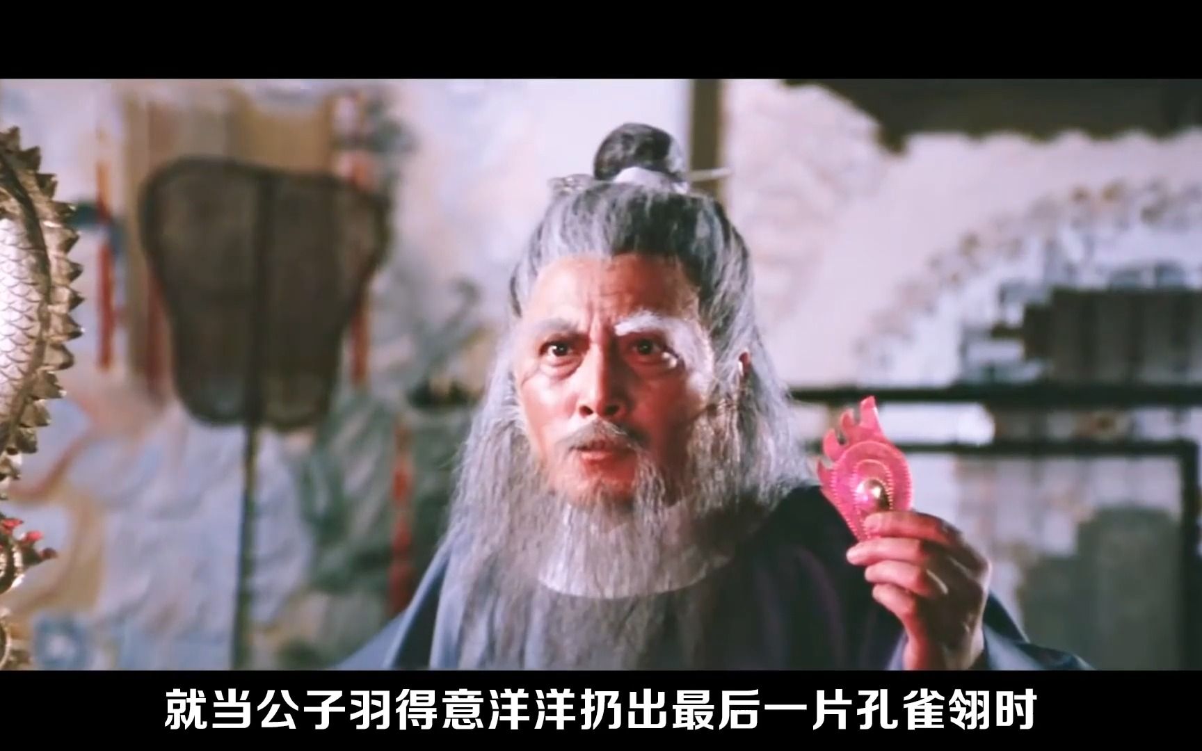 1976年邵氏绝版武侠猛片,至今无法被超越,经典百看不厌!哔哩哔哩bilibili