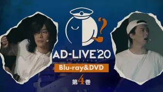 本物品質の ポイント10倍 ａｄ ｌｉｖｅ ２０２０ 第５巻 木村昴 仲村宗悟 180分 Ansx 109 発売日 21 4 28 Blu Raydisc その他