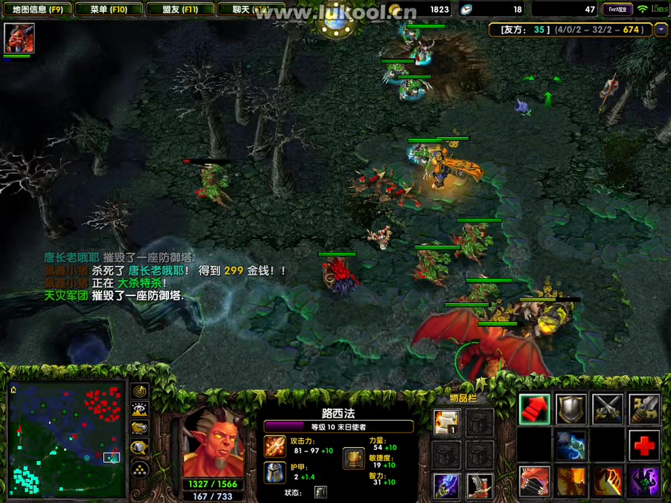 dota1末日使者 路西法 doom