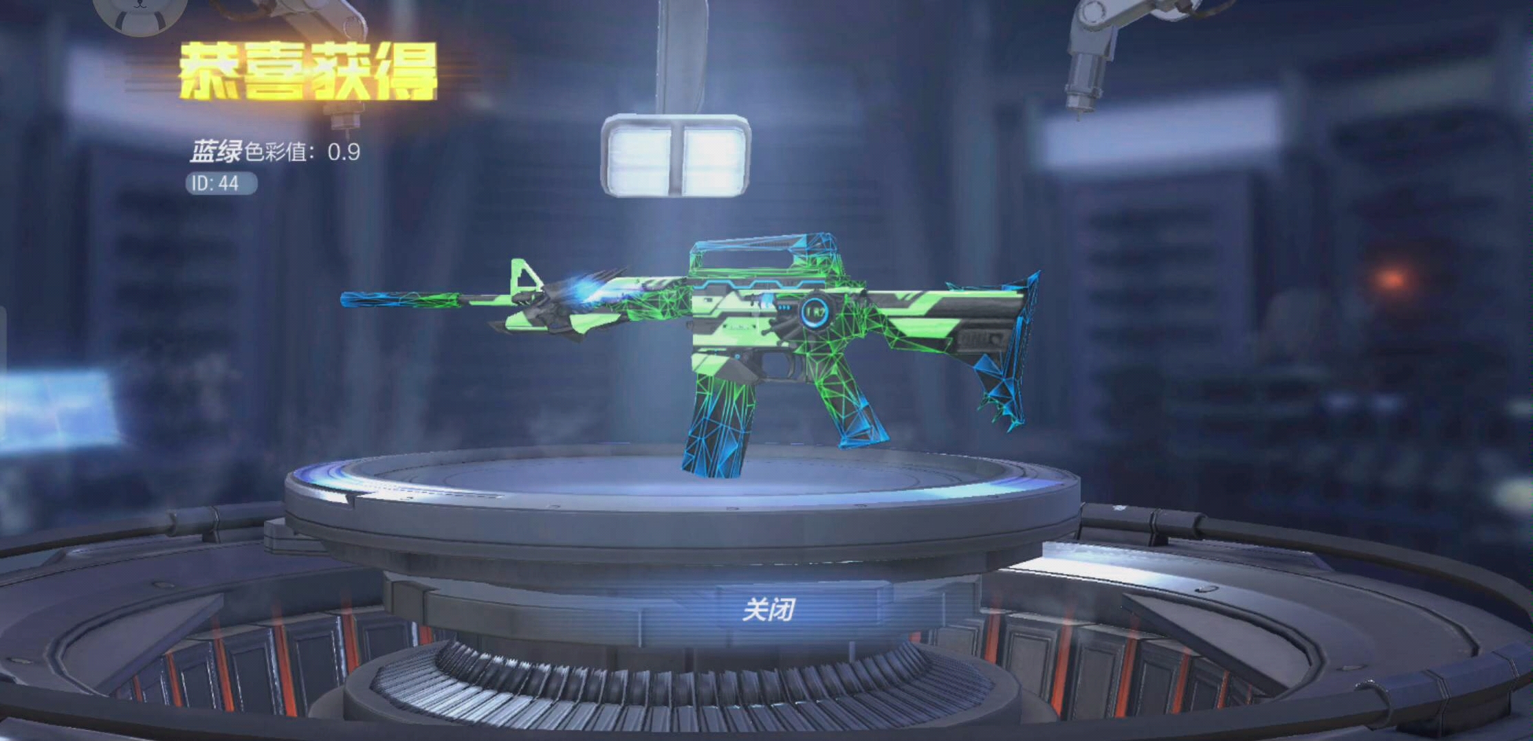 【一直很安ア静】枪战王者(穿越火线手游)m4a1-雷神-时空幻境 id:44