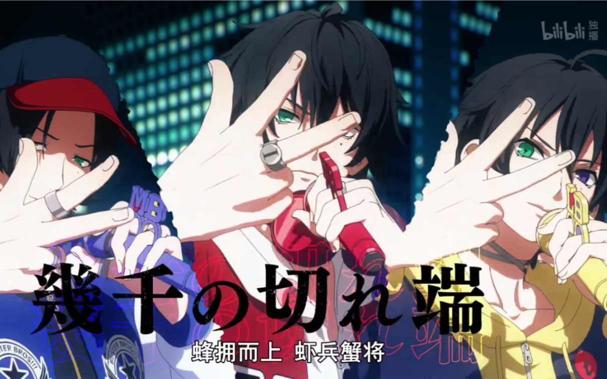 自循环用 催眠麦克风池袋part