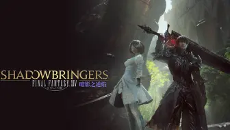 Ff14 配方计算器v5 素材准备模式 Build18 10 25 哔哩哔哩 Bilibili