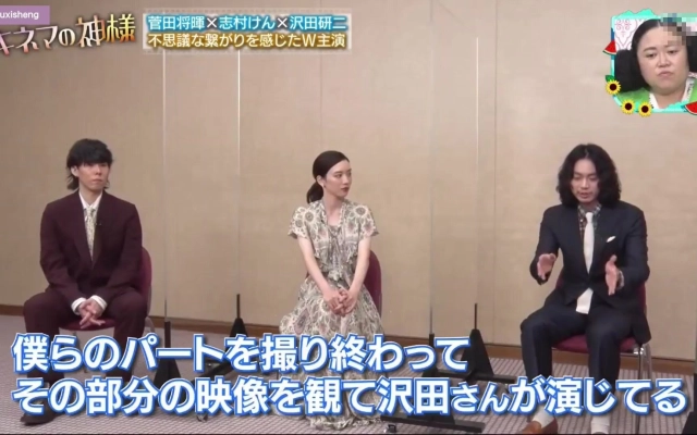 野古屋菅田结弦的个人空间 哔哩哔哩 Bilibili