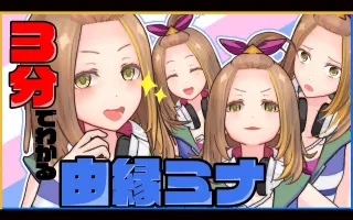 Ayamina 搜索结果 哔哩哔哩 Bilibili