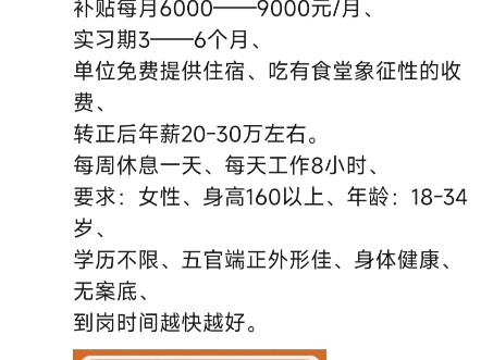 60岁一65岁找工作附近高安市(60岁以上老人找工作招聘60岁以上老人找工)