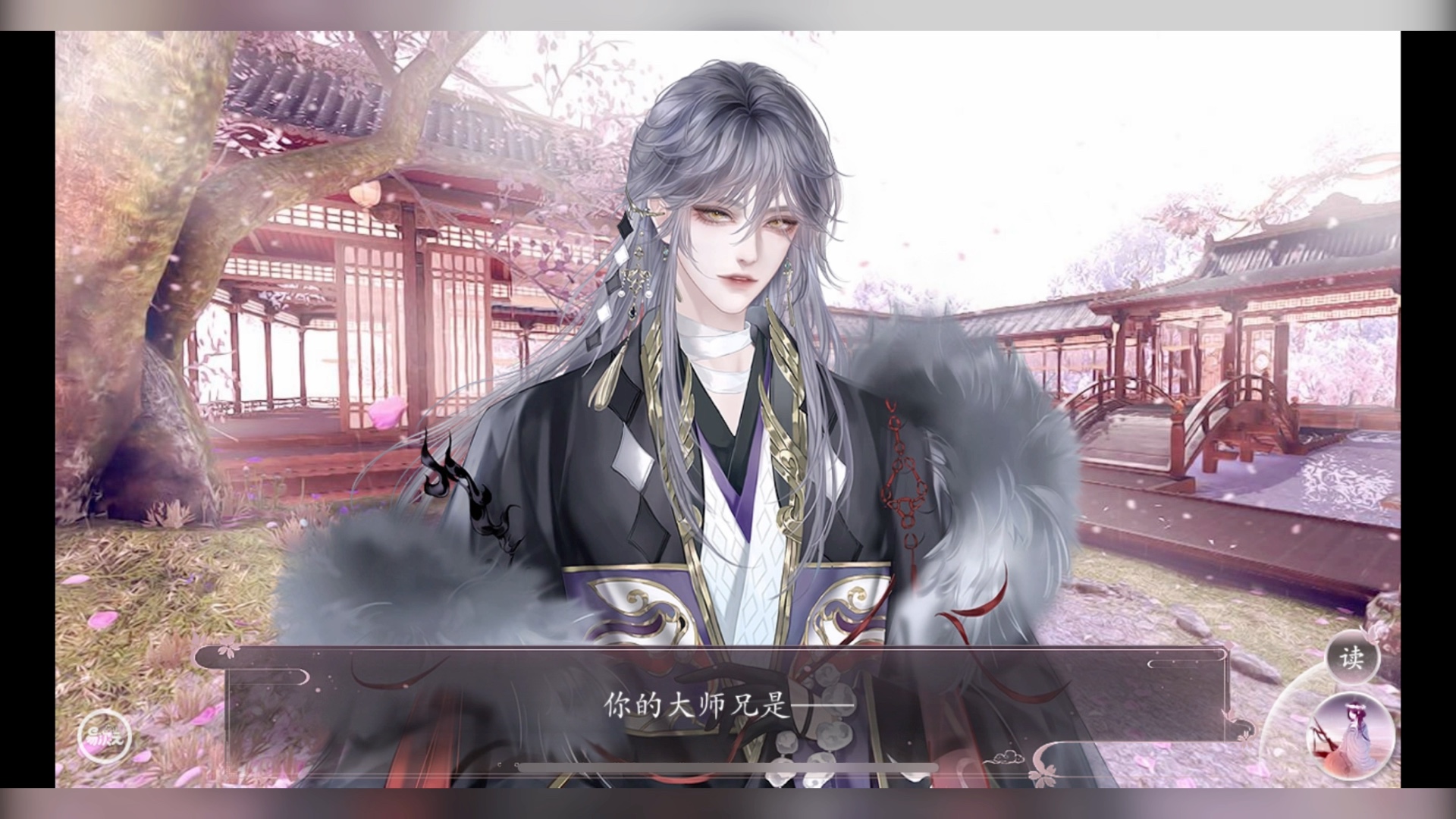 易次元师途11.18-2