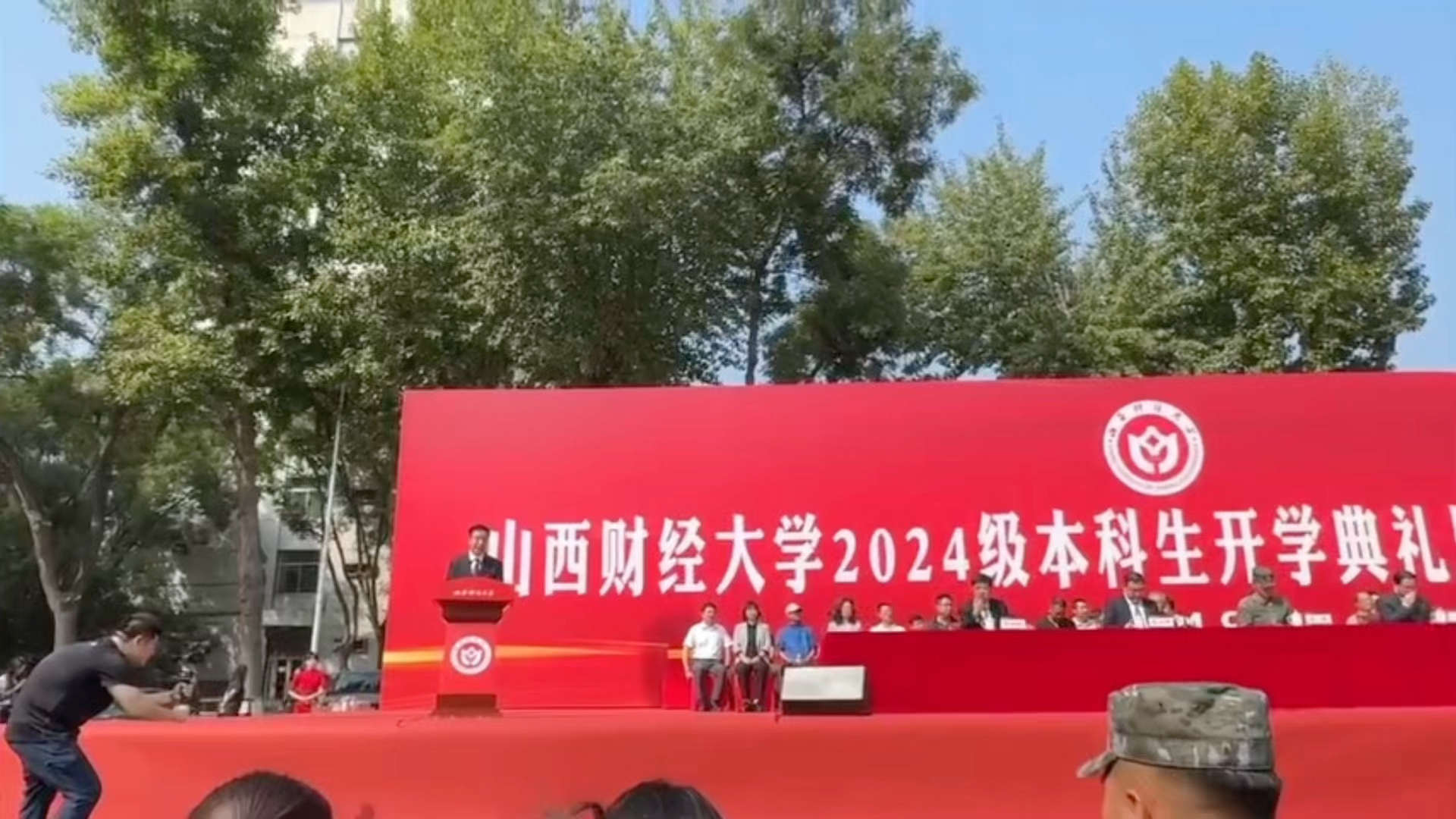 山西财经大学会计学院图片