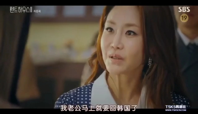 顶楼s2e13自剪预告